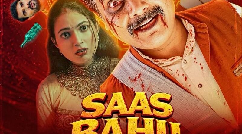web-show-review-saas-bahu-aur-bhoot