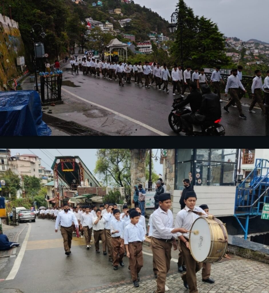 uk-path-sanchalan-rss-