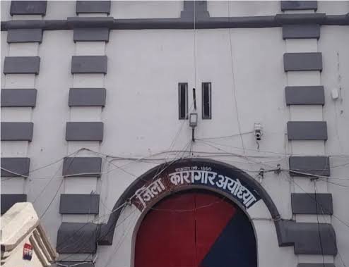 ayodhya-jel-police-stf-abhiukt