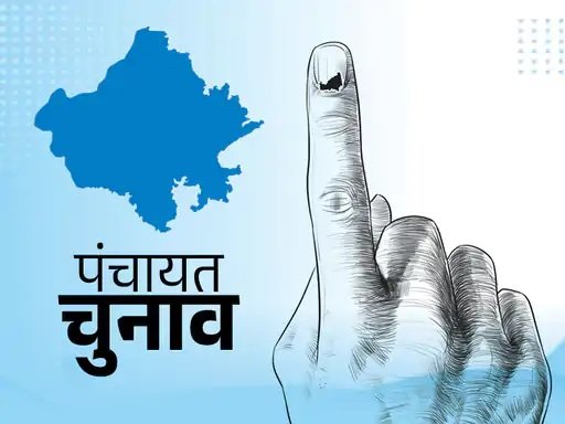 voting-begins-rajasthan-village-level-governments