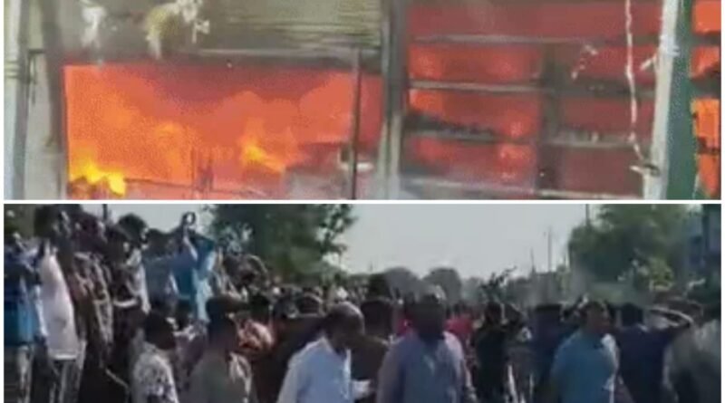 fire-the-super-bazar-distroy-
