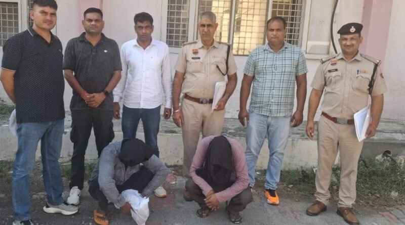 kaithal-drug-smugglers-arreste