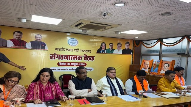 uk-bjp-organisational-meet-