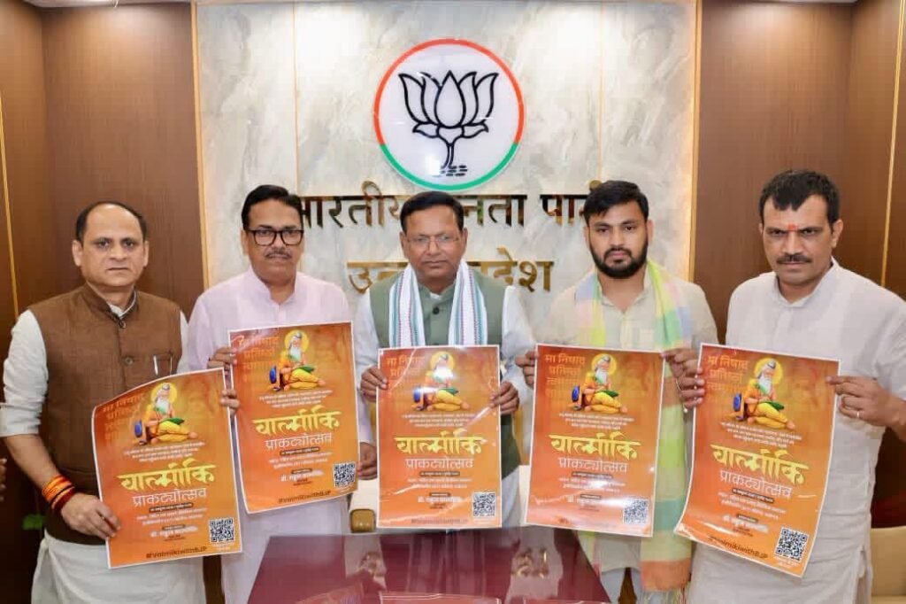maharishi-valmiki-poster-upbjp