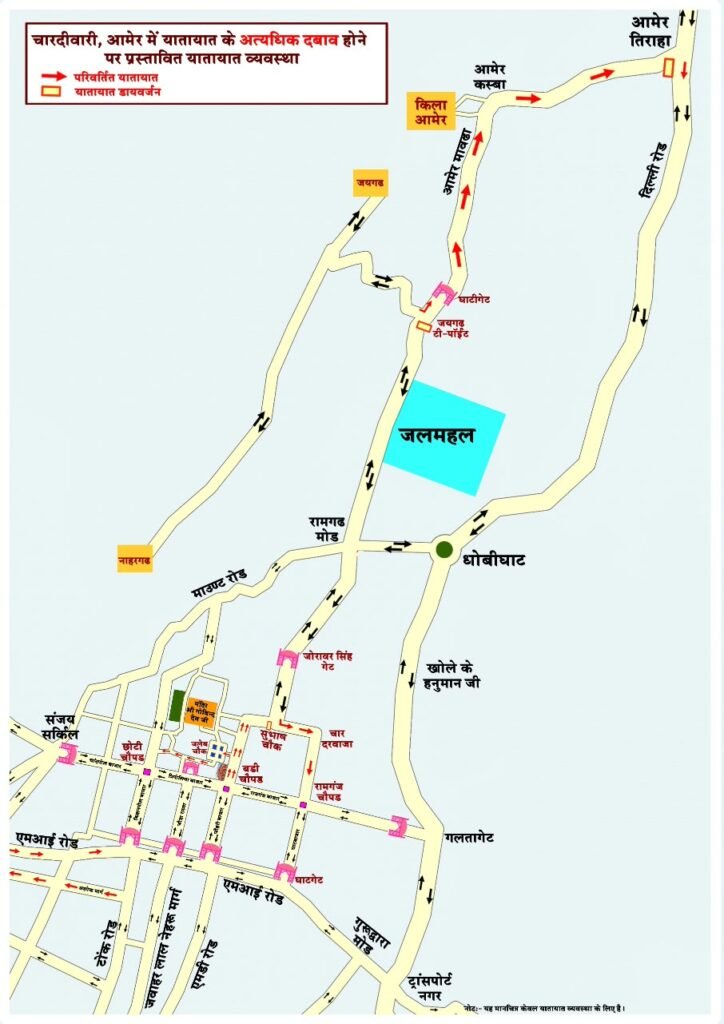 jaipur-traffic-diversions-walled-city