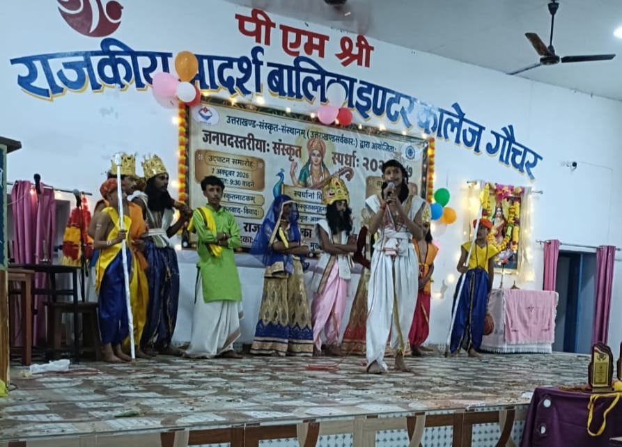 chamoli-competition-uttrakhand