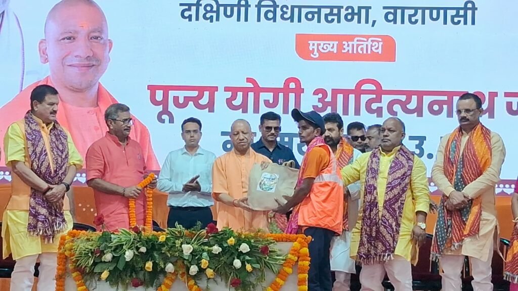 up-vns-cm-yogi-announcement-fo