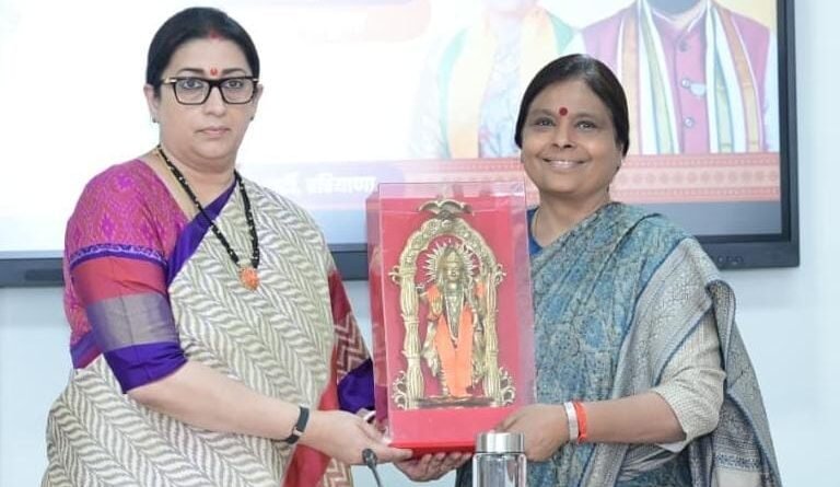 bjp-reconstitute-committee-