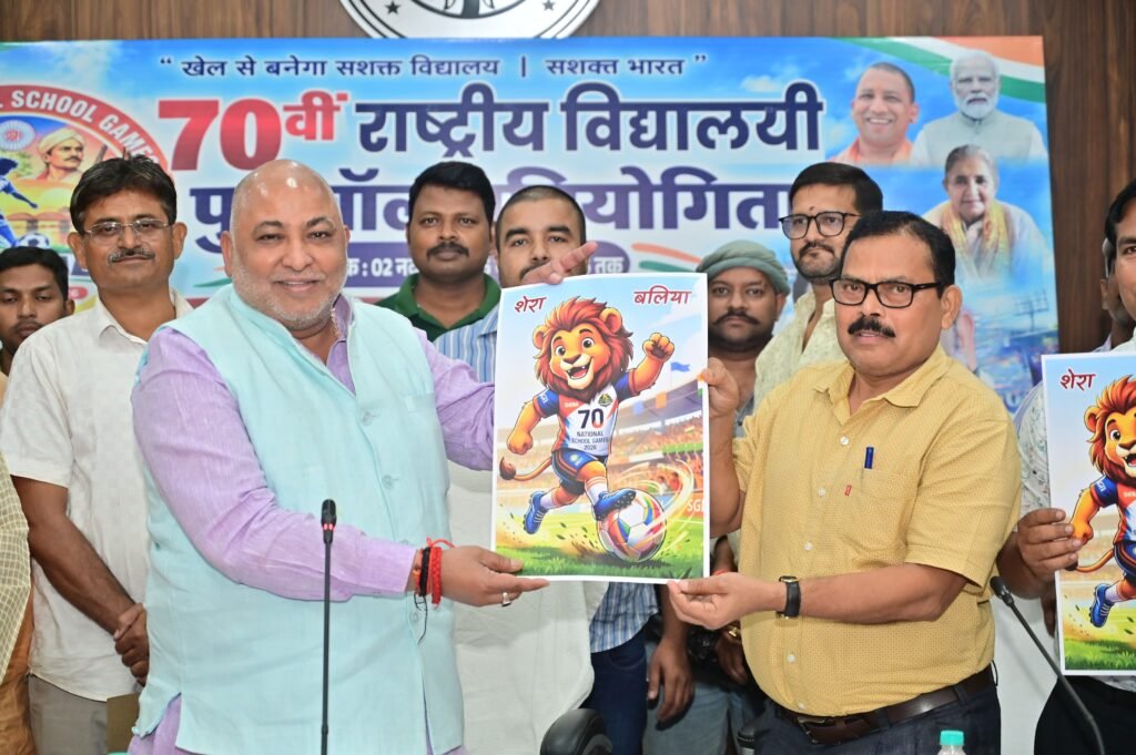 ballia-70-national-footbal