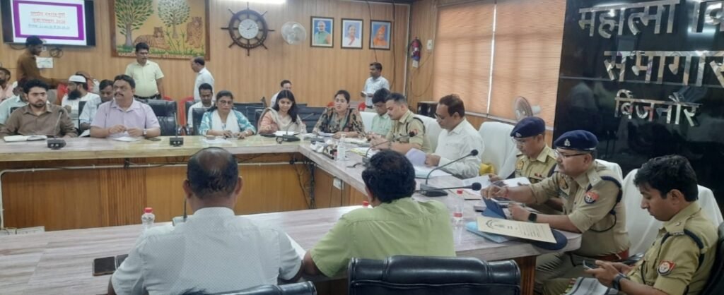 up-bijnor-dm-review-meeting-