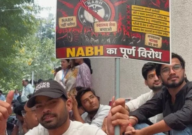 mp-boycott-ayushman-scheme-private-hospitals-start