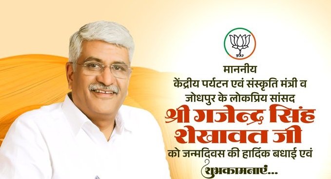 gajendra-singh-birthday-wishes-pm-modi-om-birla-ra