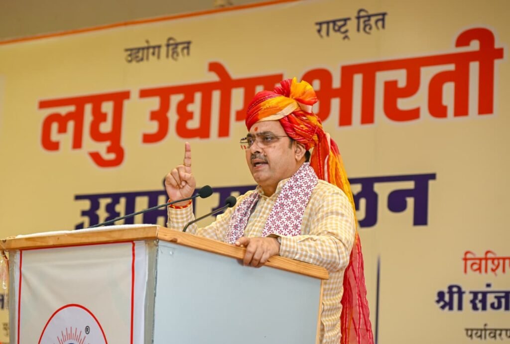 rj-cm-bhajanlal-small-industries-growth-pali