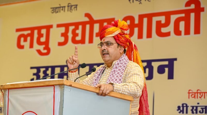 rj-cm-bhajanlal-small-industries-growth-pali