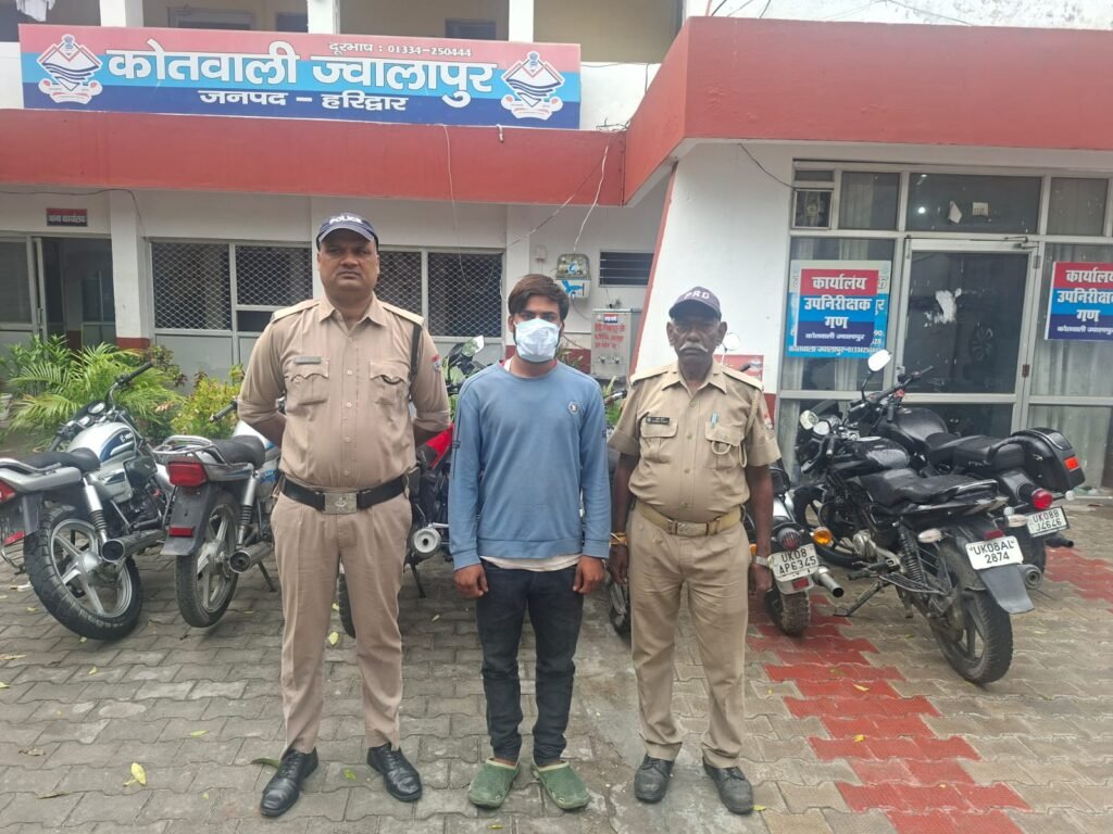 uk-rape-accused-arrested