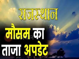 monsoon-withdraws-delay