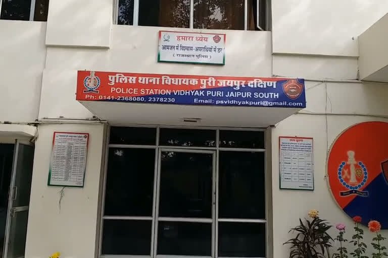accused-arrested-from-meerut-