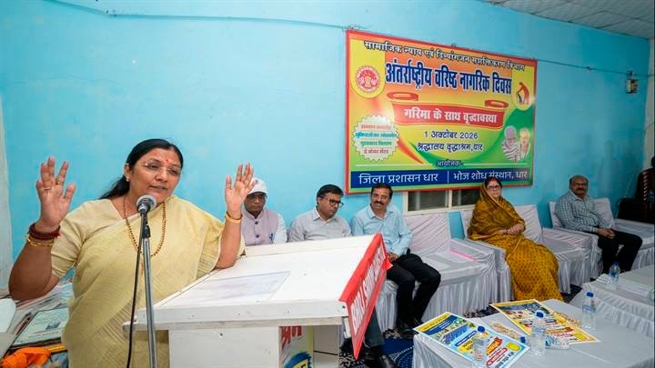 mp-innovative-initiatives-dhar-old-age-home-govern