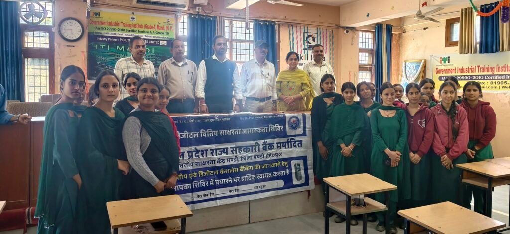 hpscb-mandi-v-saksharta-shivir