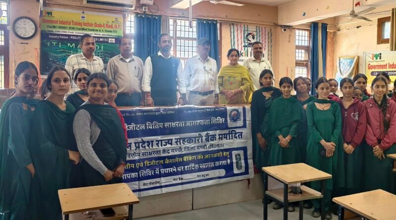 hpscb-mandi-v-saksharta-shivir