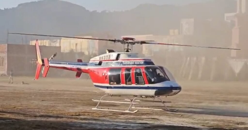 uk-helikapter-landing-